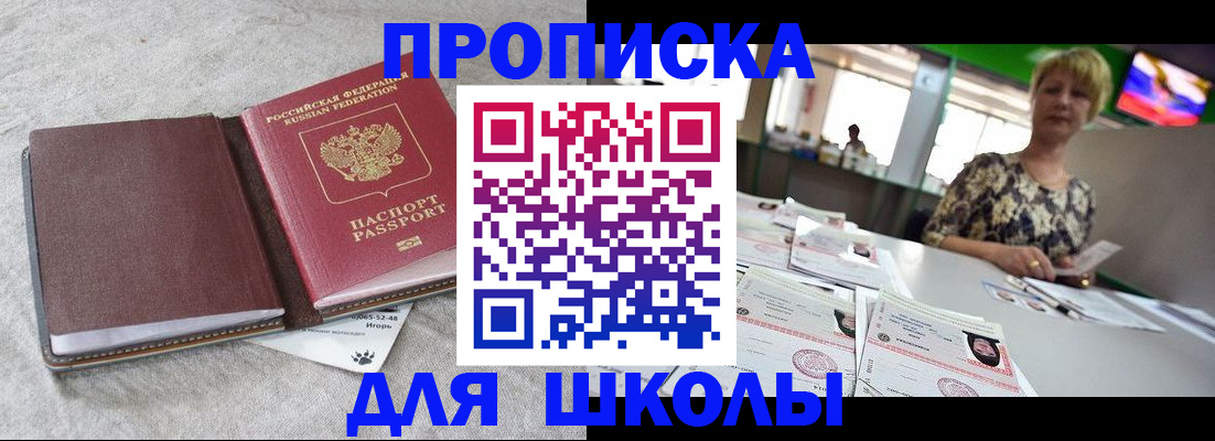 временная регистрация 2025 в Лукоянове