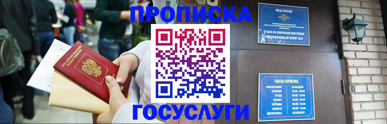найти адрес прописки в Лукоянове